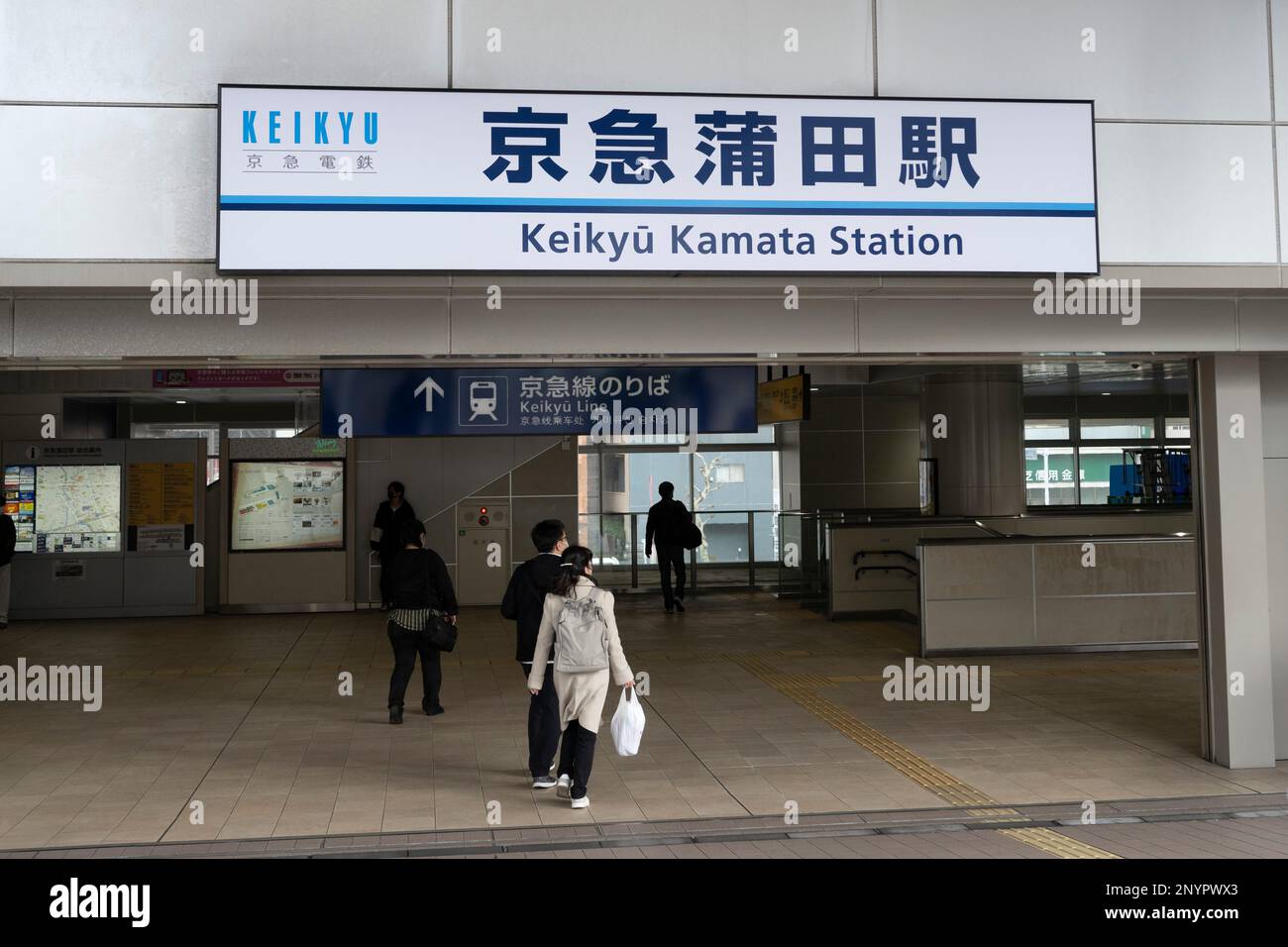 Tokyo, Japon. 2nd mars 2023. Passagers et navetteurs à l'entrée de la gare Keikyu Kamata. äº -æ€¥è'²ç”°é§… (KeikyÅ« Kamata eki) est une gare de Tokyo, au Japon. Il sert de point de transfert majeur pour les trains Keikyu, avec des destinations telles que l'aéroport Haneda, Yokohama, et Kawasaki avec service de passage sur la ligne de métro Toei Asakusa (Credit image: © Taidgh Barron/ZUMA Press Wire) USAGE ÉDITORIAL SEULEMENT! Non destiné À un usage commercial ! Banque D'Images