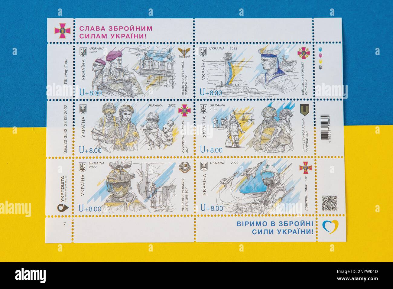 Différents types de troupes des forces armées de l'Ukraine. Timbres