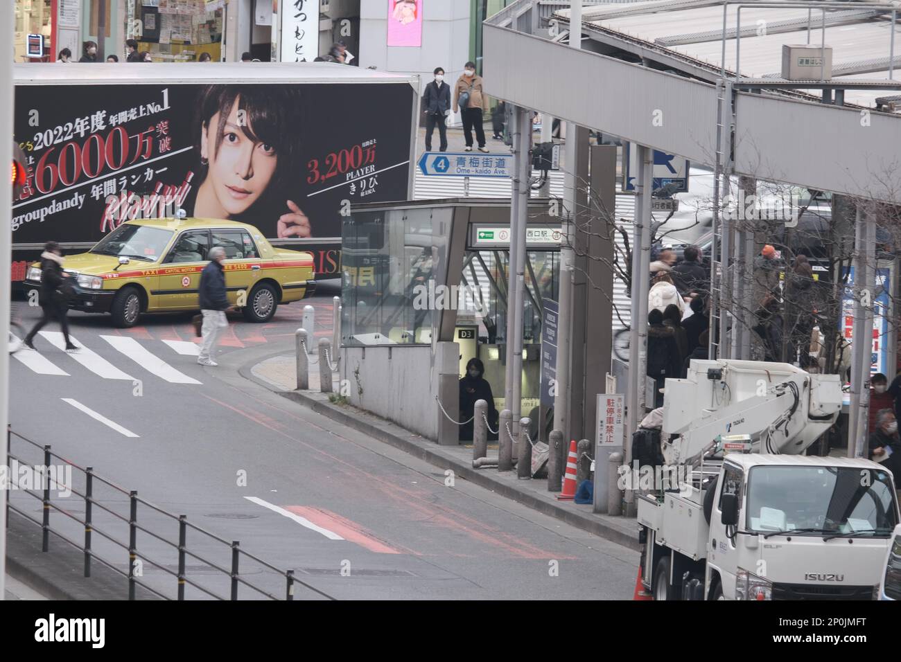 Rues animées au Japon Banque D'Images