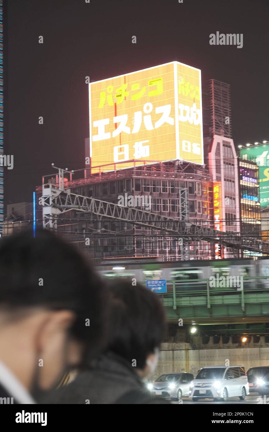 Nuit à Tokyo, Japon Banque D'Images