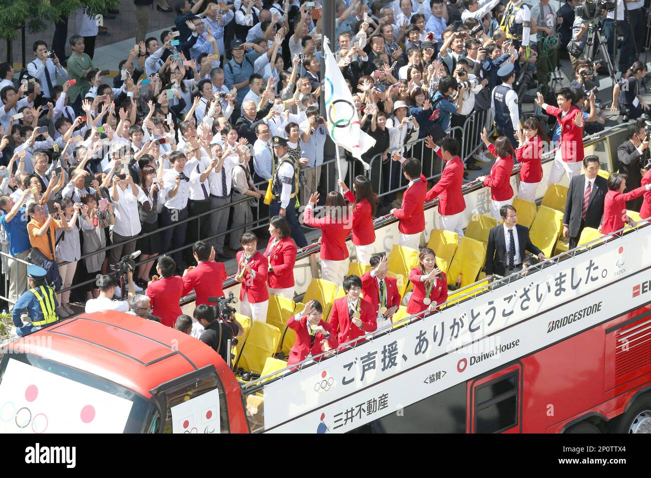 Japanese medalists of 2016 Rio Olympic and Paralympic games on an open-top bus are cheerd by the crowd at Shinbashi district , Minato Ward ,Tokyo on Oct. 7. Eighty seven medalists participated the first joint parade, and approximately hundreds of thousand of people visited the Ginza shopping areas to view the parade. ( The Yomiuri Shimbun via AP Images ) Banque D'Images
