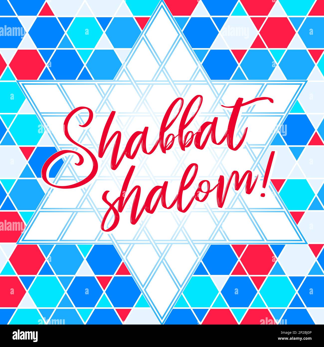 Carte de vœux Shabbat Shalom colorée, illustration vectorielle. Félicitations religieuses juives pour le Sabbat en hébreu. Motif géométrique abstrait en mosaïque au dos Illustration de Vecteur