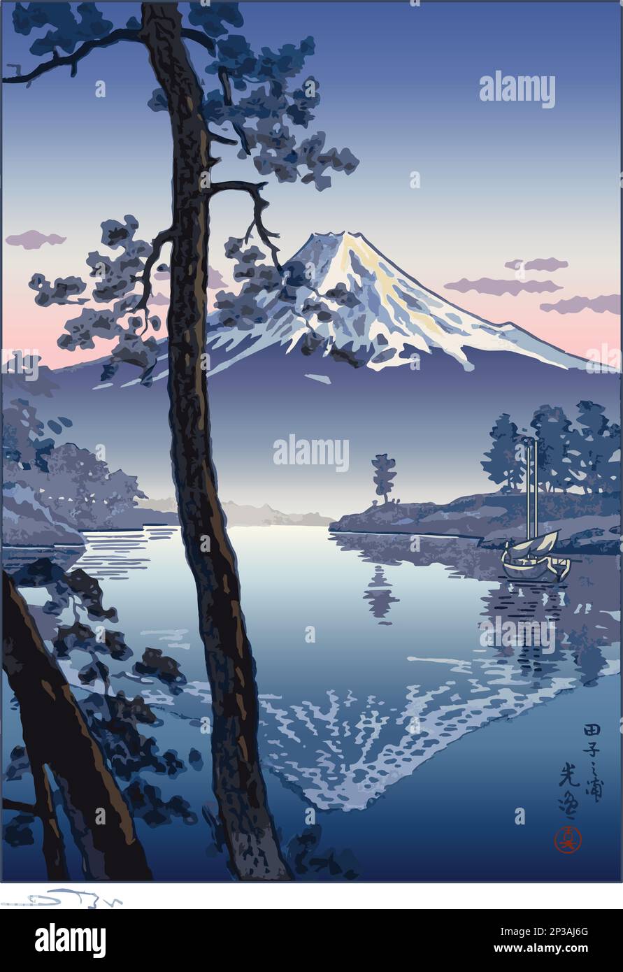 peinture d'art japonais Mont fuji de la baie de tago Tsuchiya Koitsu ukiyo-e vectorisé illustration vectorielle Illustration de Vecteur