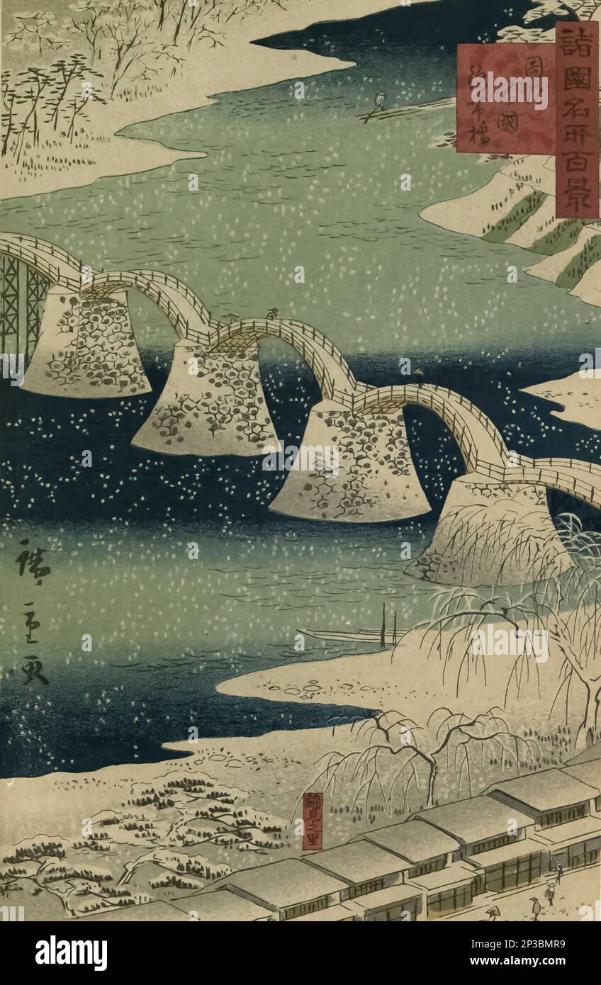 Kintaikyd Bridge du livre « Japanese Playlows and Playfellows » d'Edwards, Osman, 1864-1936 publié à Londres par W. Heinemann en 1901 Banque D'Images