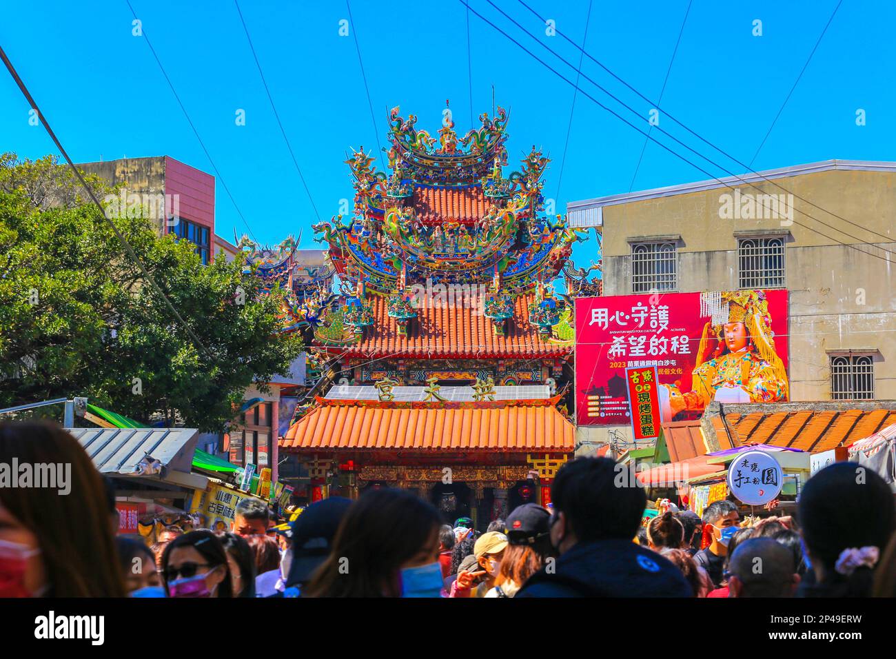 COMTÉ DE MIAOLI, TAÏWAN - MARS 5 2023. Le temple gongtien de Baishatun, qui est prospère et bien connu loin et large, est toujours bondé d'un larg Banque D'Images