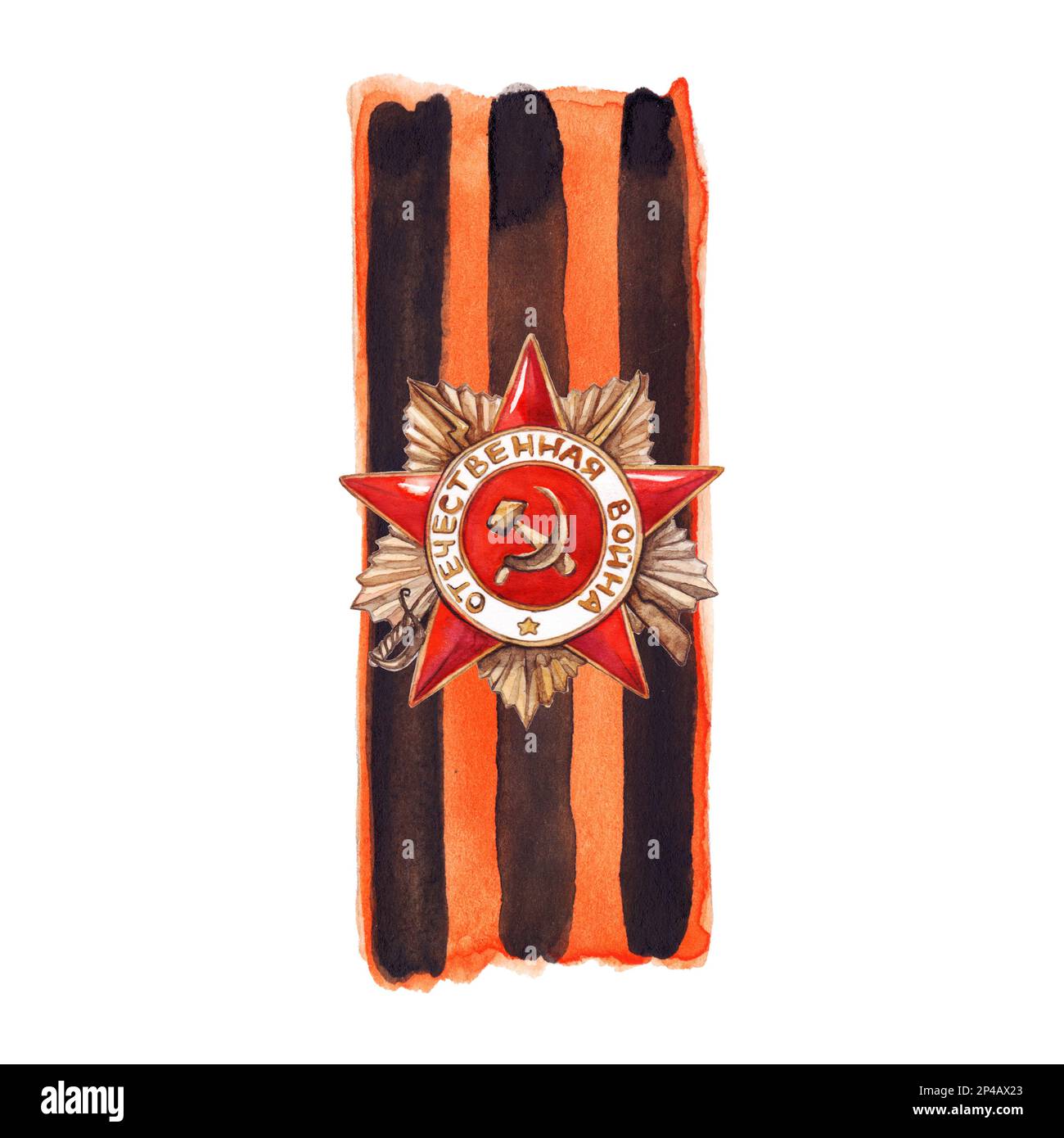 George ruban médaille 9 Mai la Grande guerre patriotique isolée. Banque D'Images