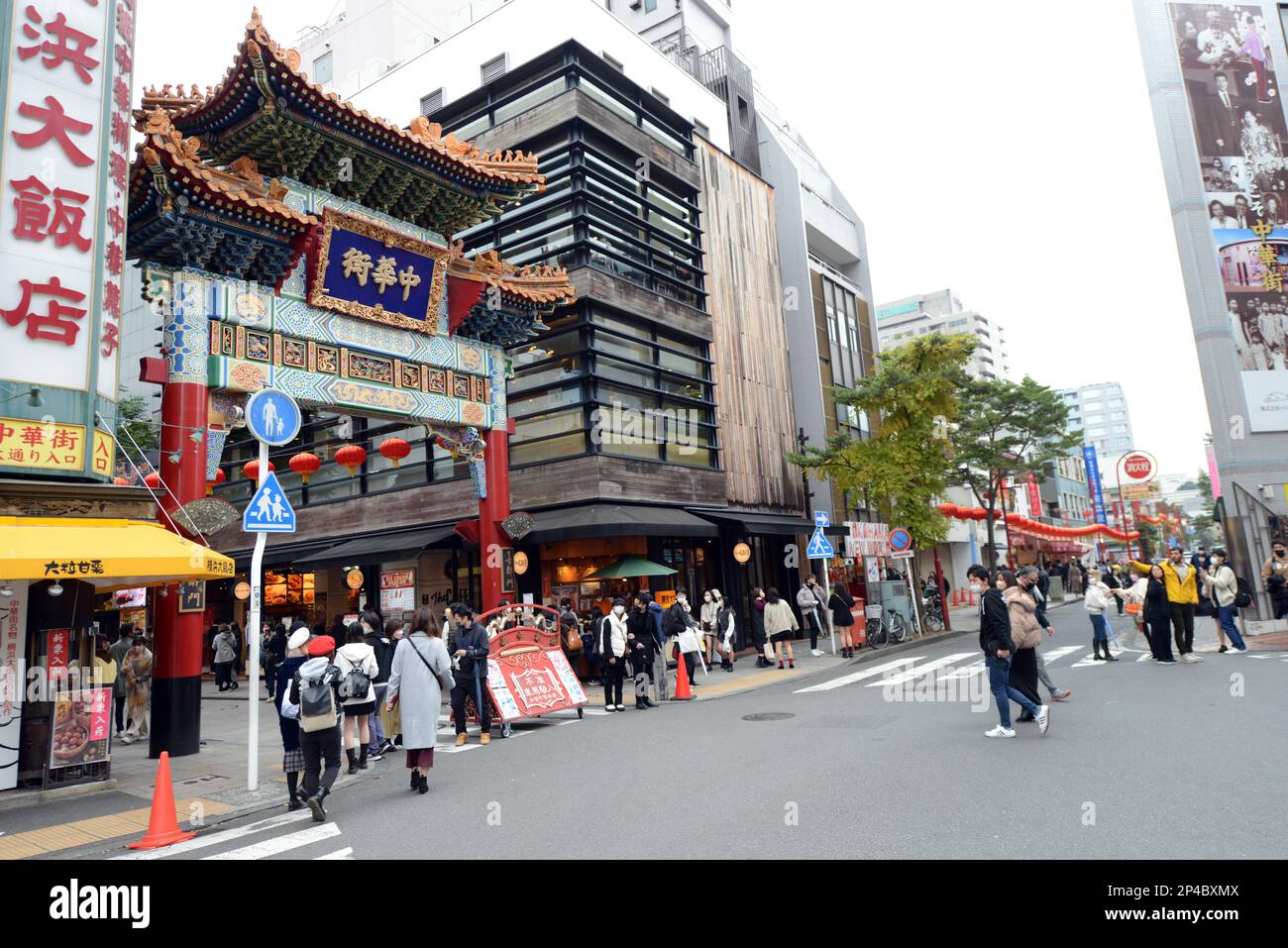 Le quartier chinois animé de Yokohama, au Japon. Banque D'Images