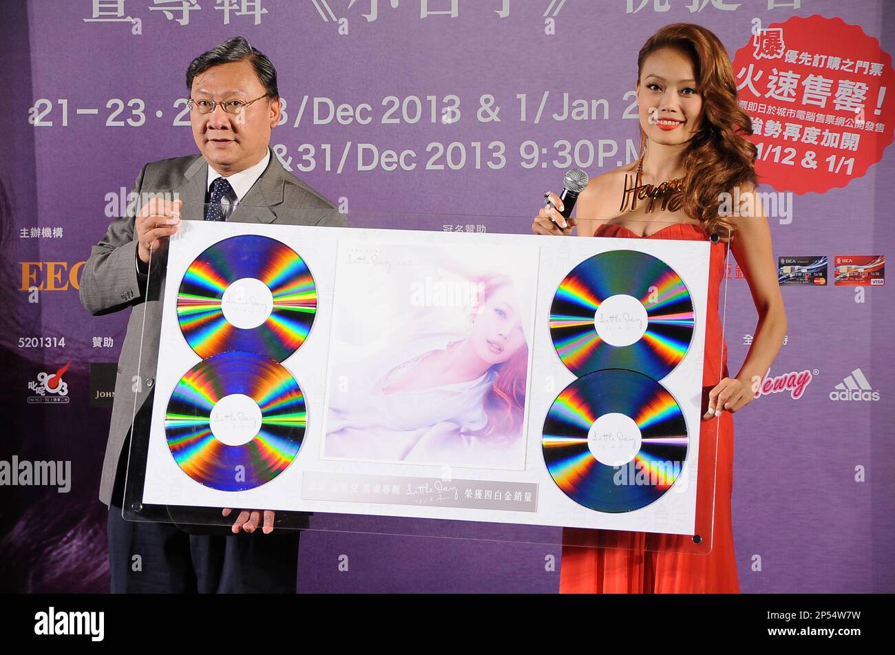 Singer Joey Yung attends press conference of her coming concert in Hong Kong,China on Wednesday September 11,2013. (TopPhoto via AP Images) Banque D'Images
