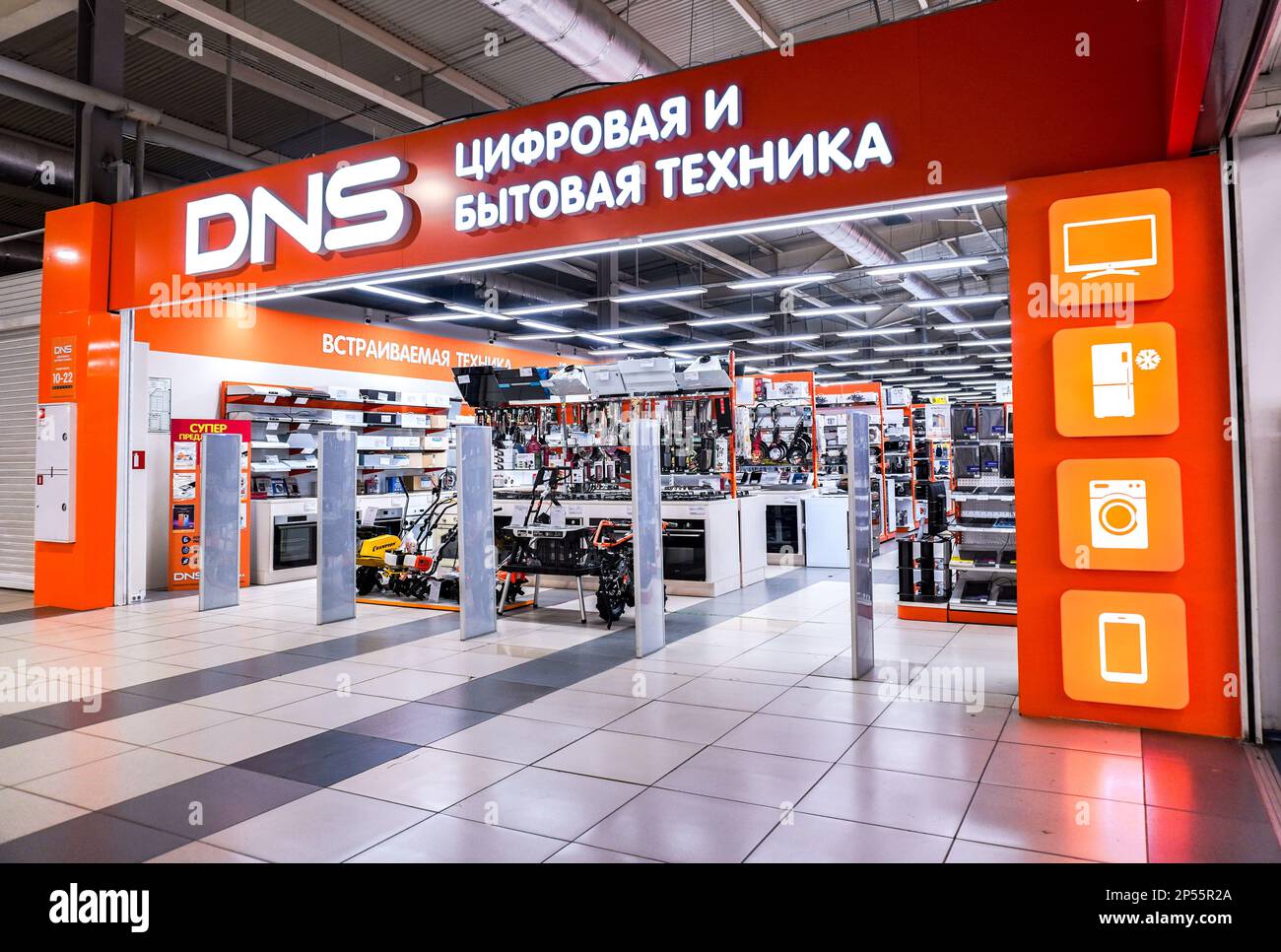 Samara, Russie - 2 mars 2023: Magasin de réseau DNS vendant des appareils numériques et domestiques. Espace de vente Banque D'Images