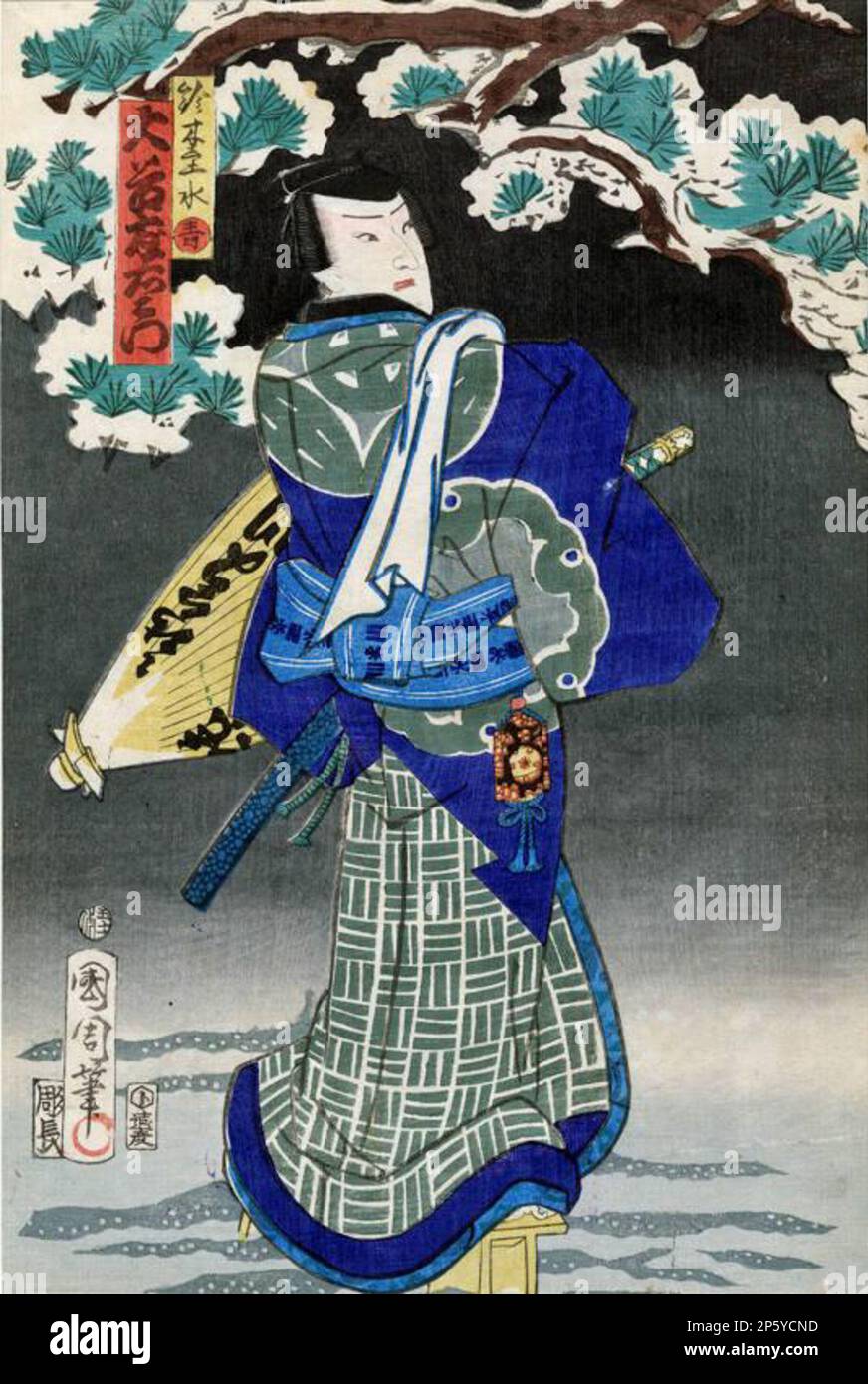 Homme tenant Un parasol, Toyohara Kunichika (Tokyo, Japon, 1835 - 1900) 1865 Banque D'Images