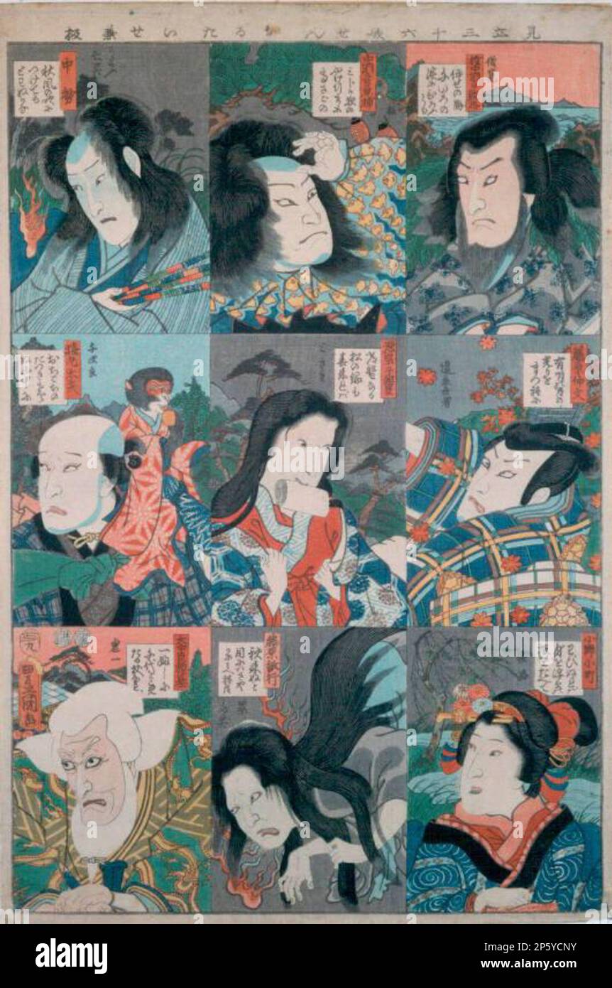 Trente-six cartes de poètes immortels (3), Utagawa Kunisada (Tokyo, Japon, 1786 - 1865) 1853 Banque D'Images