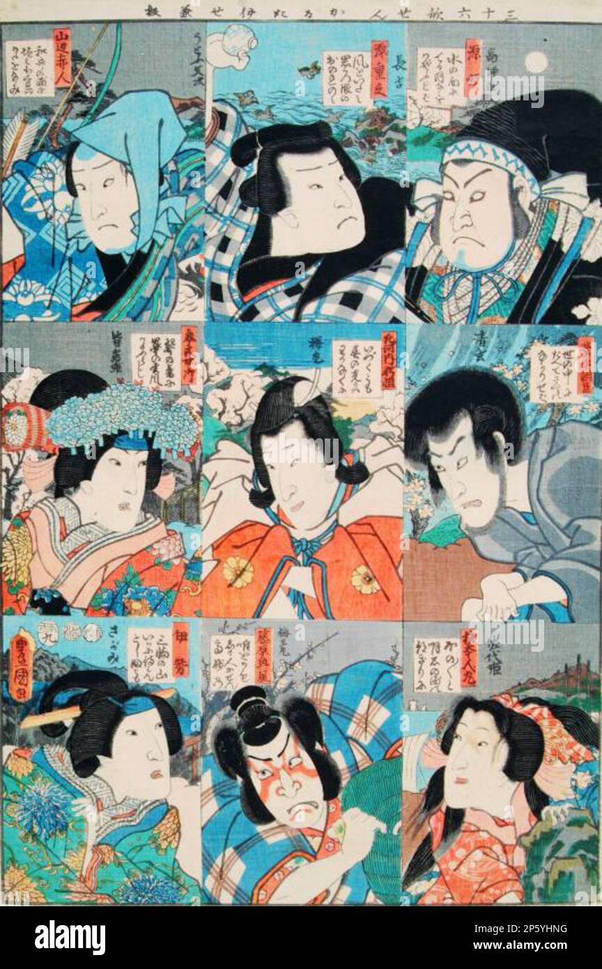 Trente-six cartes de poètes immortels (2), Utagawa Kunisada (Tokyo, Japon, 1786 - 1865) 1853 Banque D'Images