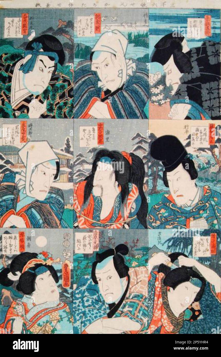 Trente-six cartes de poètes immortels (1), Utagawa Kunisada (Tokyo, Japon, 1786 - 1865) 1853 Banque D'Images