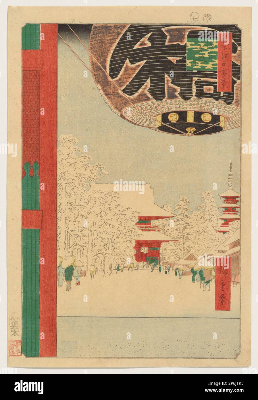 Utagawa Hiroshige, Temple Kinryūzan, Asakusa, 1856, imprimé color block. Banque D'Images