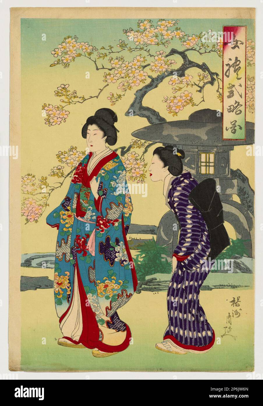Toyohara Chikanobu, Garden in Spring, de Ladies' Etiquette Pictures, c. 1893, imprimé en bois de couleur. Banque D'Images