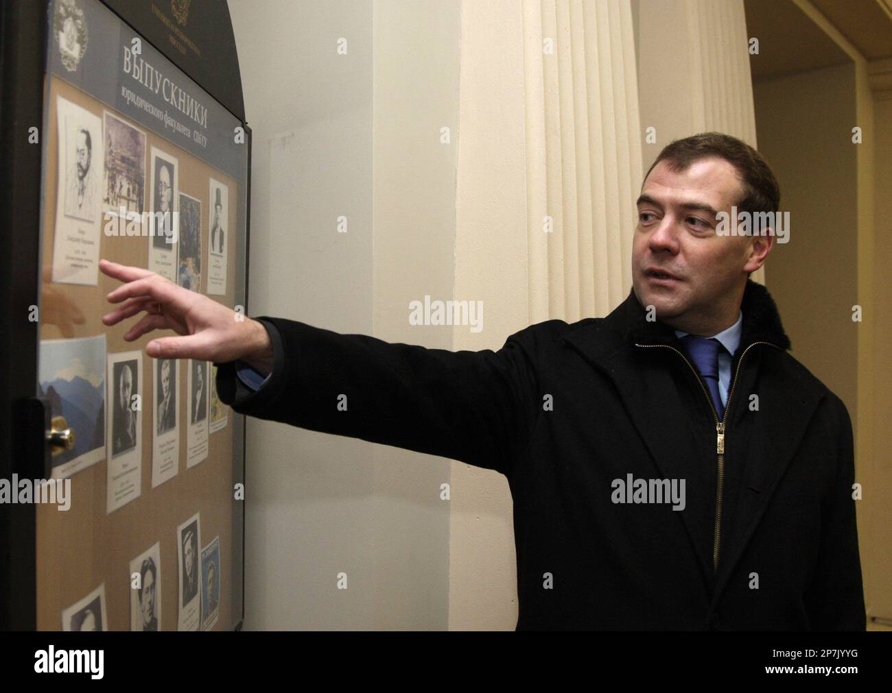 Russian President Dmitry Medvedev looks at memorabilia of Anatoly Sobchak, the first democratically elected mayor of St. Petersburg, at the St. Petersburg State University in St. Petersburg, Russia, Saturday, Feb. 20, 2010. Medvedev laid flowers at Sobchak's grave to mark the tenth anniversary of his death. (AP Photo/RIA-Novosti, Dmitry Astakhov, Presidential Press Service) Banque D'Images