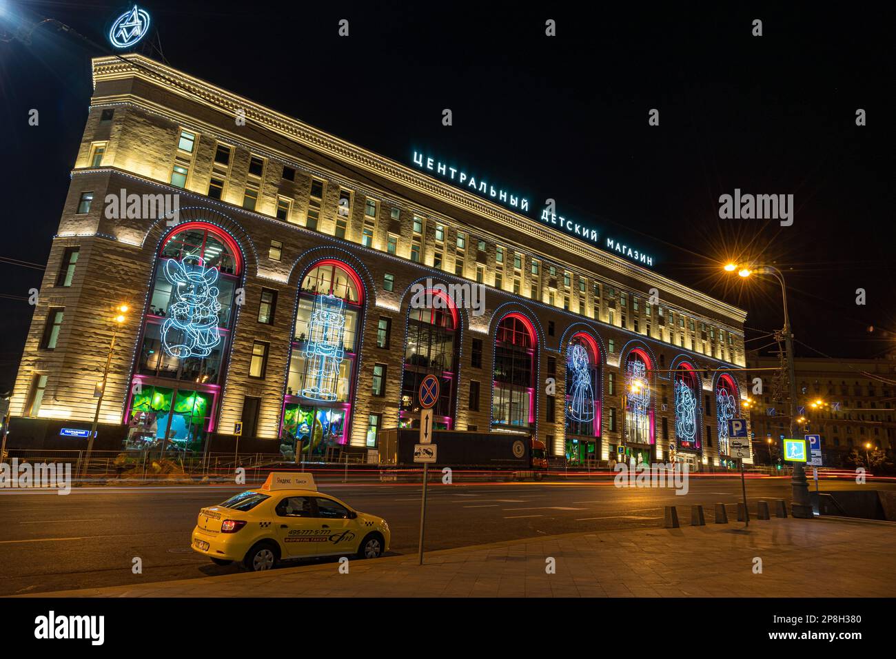 Moscou, Russie - Centre commercial du monde des enfants Banque D'Images Moscou, Russie - Centre commercial du monde des enfants Banque D'Images