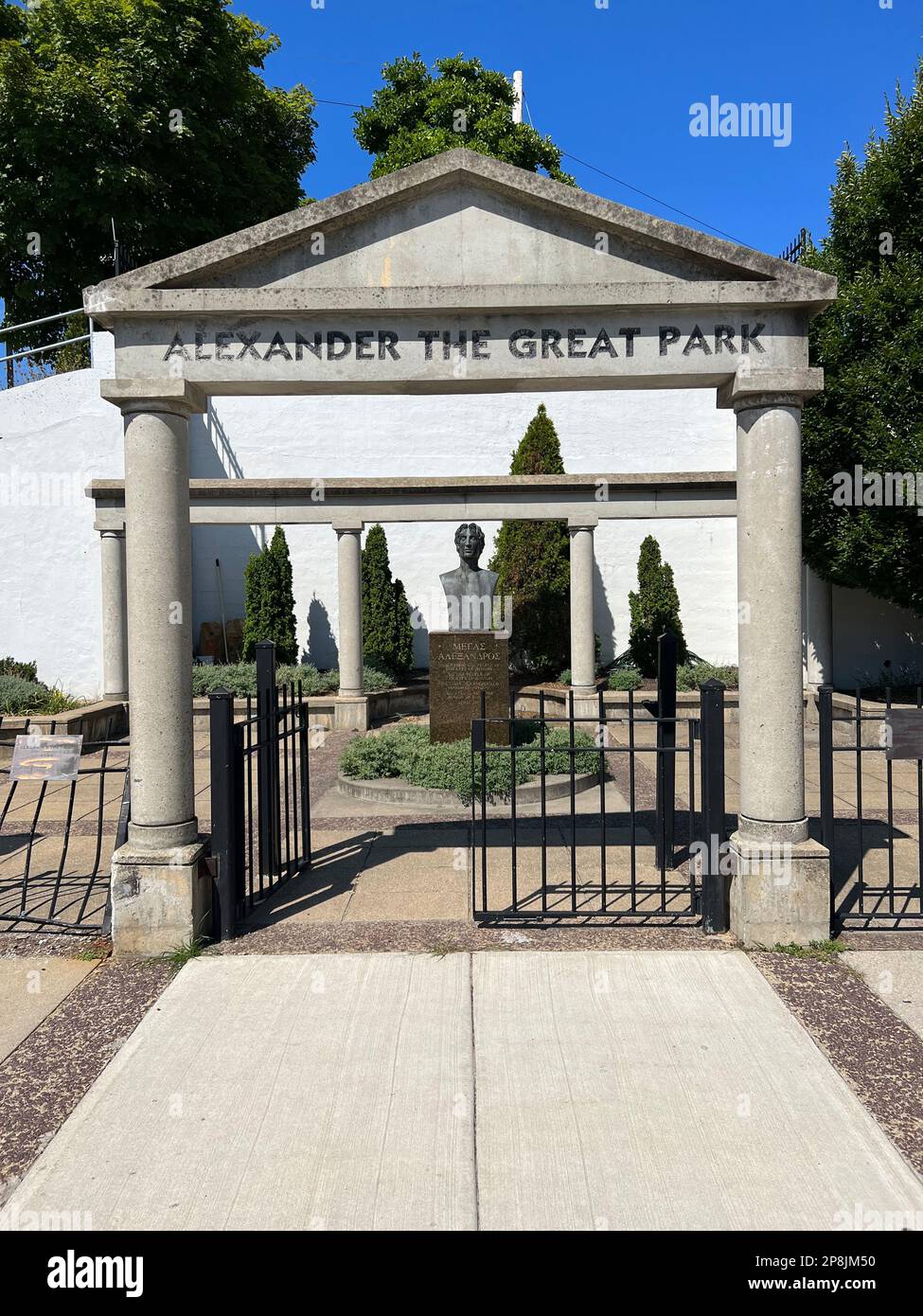 Alexander le grand parc à Roslindale Massachusetts États-Unis Banque D'Images