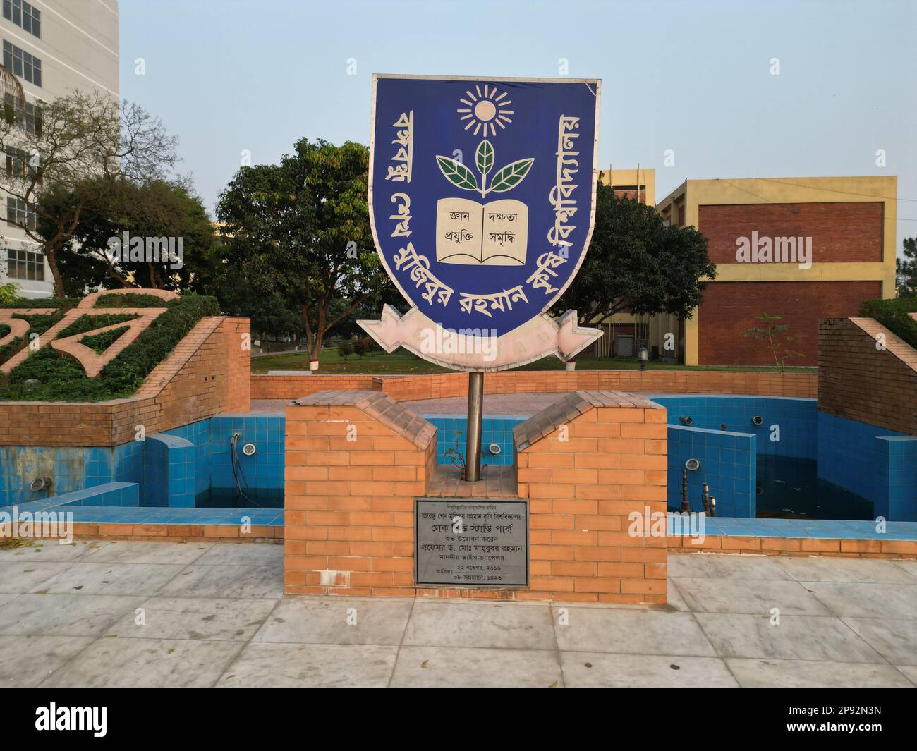 BSMRAU - Drone vue de Bangabandhu Sheikh Mujibur Rahman Agricultural University porte principale et logo. Situé au Bangladesh Banque D'Images