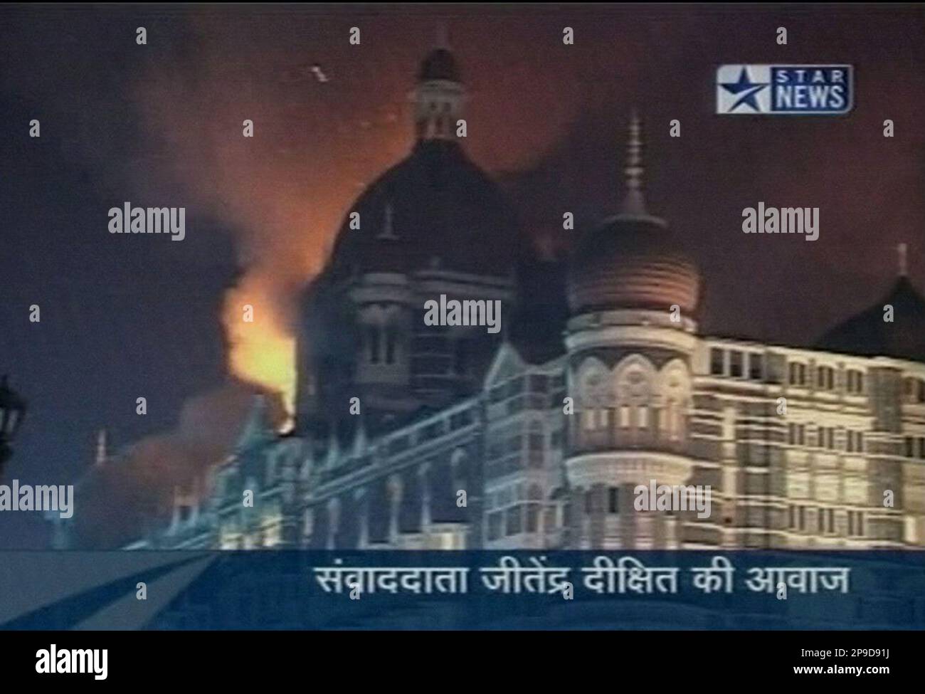 Flames and smoke erupt from the Taj Mahal hotel in Mumbai, India in this image made from television, Wednesday, Nov. 26, 2008. Teams of heavily armed gunmen stormed luxury hotels, a popular restaurant and a crowded train station in coordinated attacks across India's financial capital Wednesday night, killing at least 78 people and taking Westerners hostage, police said. A previously unknown group, apparently Muslim militants, took responsibility for the attacks. A raging fire and explosions struck one of the hotels, the landmark Taj Mahal, early Thursday. (AP Photo/STAR NEWS) ** INDIA OUT TV O Banque D'Images