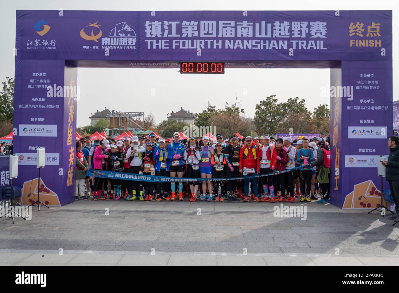ZHENJIANG, CHINE - le 12 MARS 2023 - la course de fond de Nanshan 4th est prête à courir à Zhenjiang, province du Jiangsu, Chine, 12 mars 2023. Banque D'Images