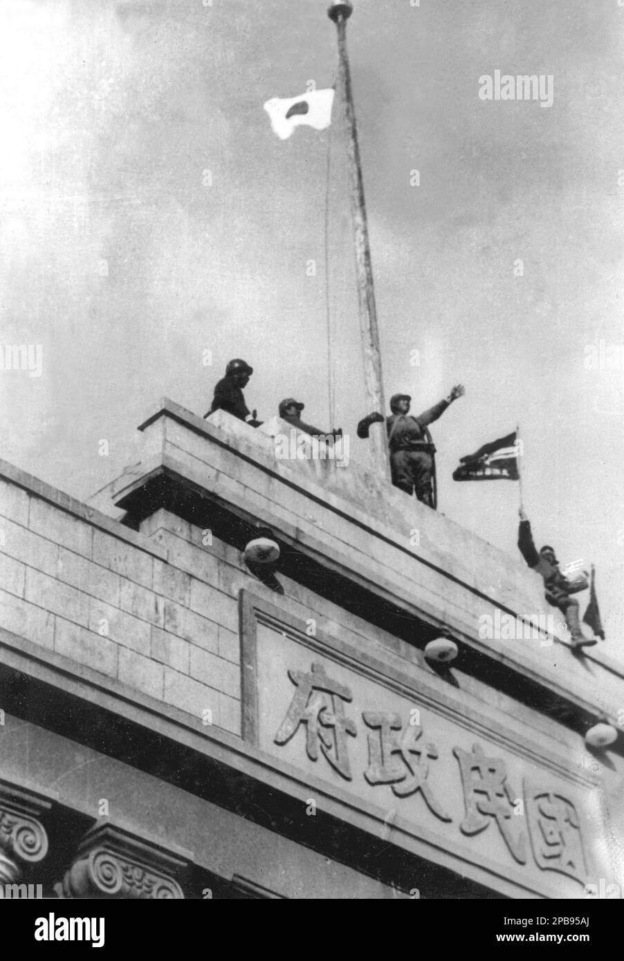 ** FILE ** Japanese soldiers cheer as they hoist their flag from the roof of the central government building after they seized Nanking in the Second Sino Japanese War in Dec. 1937. "Con Air" director Simon West has started shooting a movie about the Japanese massacre in World War II-era China, the third feature movie announced to coincide with the 70th anniversary of the atrocities, a publicist said Thursday August 2, 2007. (AP Photo/File) Banque D'Images