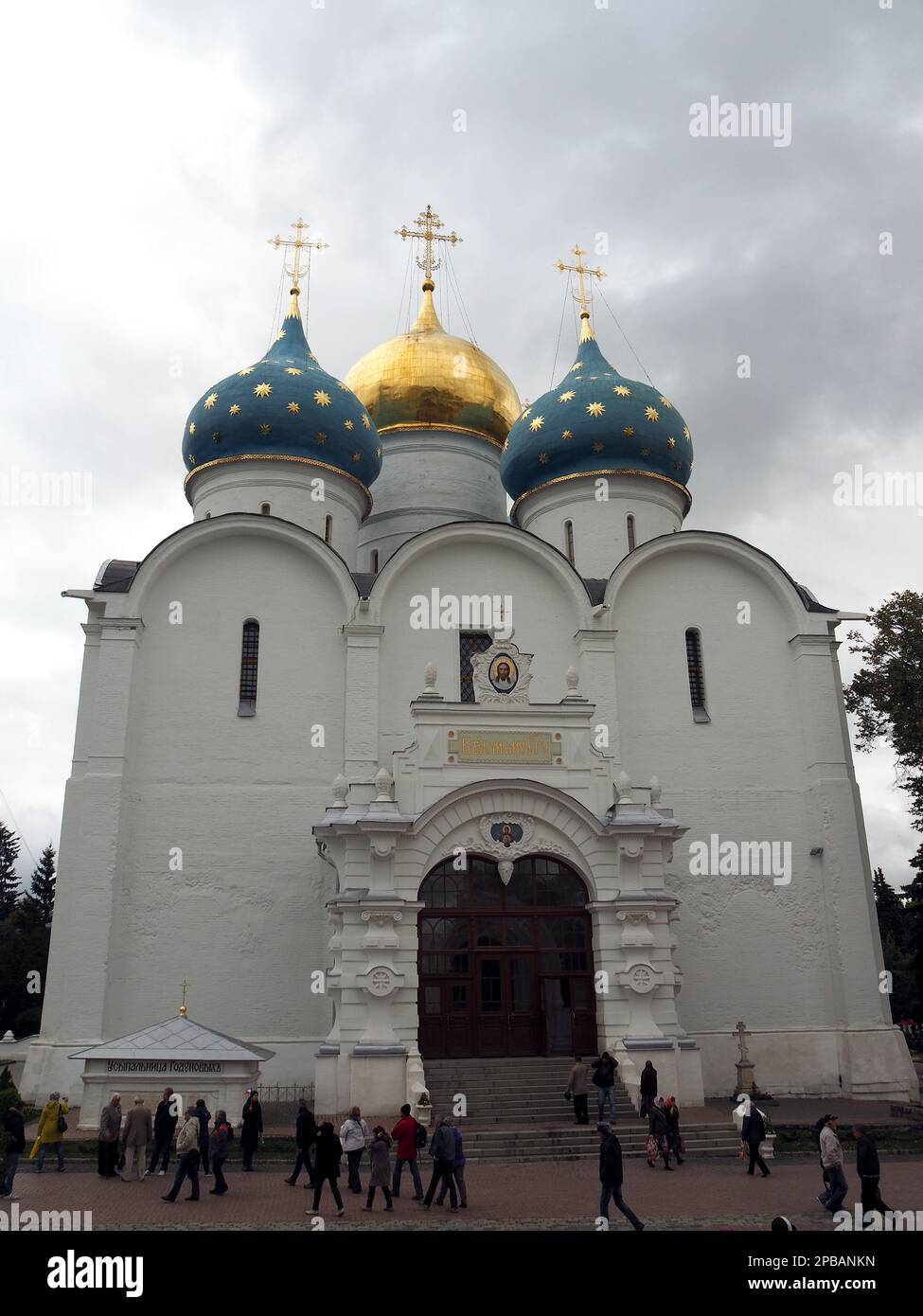 Cathédrale de l'Assomption de la Sainte Vierge Marie, Trinité Lavra de Saint Sergius, monastère russe, Sergiyev Posad, Russie, site du patrimoine mondial Banque D'Images