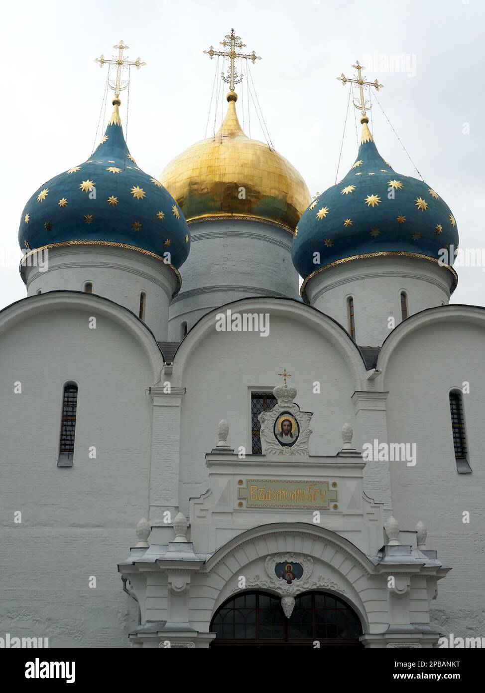 Cathédrale de l'Assomption de la Sainte Vierge Marie, Trinité Lavra de Saint Sergius, monastère russe, Sergiyev Posad, Russie, site du patrimoine mondial Banque D'Images