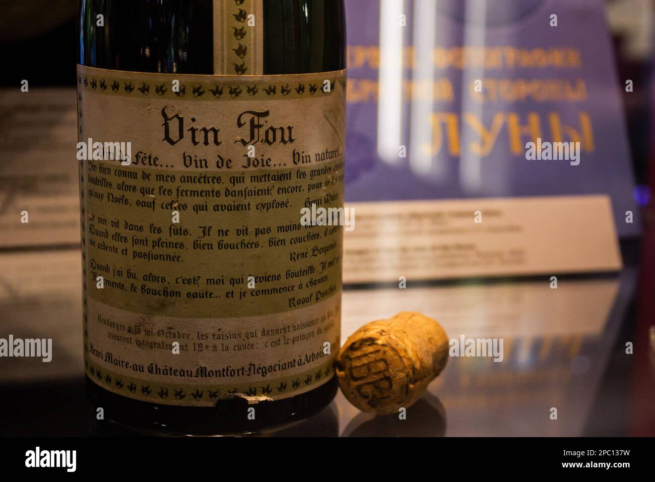 Moscou, Russie. 9th mars 2023. Une des mille bouteilles de Champaign que le vigneron français Henri Maire a livrées à l'URSS après que la station spatiale automatique Luna-3 ait photographié et retourné des images du côté sombre de la lune sur Terre le 7 octobre 1959. 62nd anniversaire du premier vol spatial humain mené par le cosmonaute soviétique Yuri Gagarin. Le Musée de l'aéronautique de Moscou a ouvert ses portes en avril 1981. (Credit image: © Vlad Karkov/SOPA Images via ZUMA Press Wire) USAGE ÉDITORIAL SEULEMENT! Non destiné À un usage commercial ! Banque D'Images