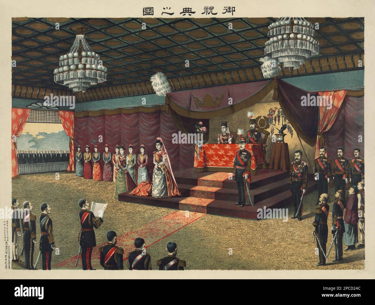 1900 , Tokyo , Japon : réception de mariage du prince héritier Yoshihito et de la princesse Kujo Sadako . L'imprimé montre le prince héritier et la princesse à leur réception de mariage ; Meiji , empereur du Japon ( 1852 - 1912 ), et d'autres membres de la famille impériale et invités sont présents. Imprimé par l'artiste Torajiro Kasai . - Empereur Taisho du Japon ( 1879 - 1926 ) - GIAPPONE - NOBLESSE - NOBILI - Nobiltà - REALI GIAPPONESI - ROYALTIES - IMPERATORE - IMPERATRICE - principe - principessa - illustrazione - stampa - print - gravure - incisione - MATRIMONIO - CERIMONIA NUZIALE - SPOSALIZIO - FEMME - MOGLIE Banque D'Images