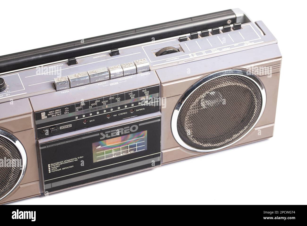 Magnétoscope radio stéréo portable rétro isolé sur blanc Banque D'Images