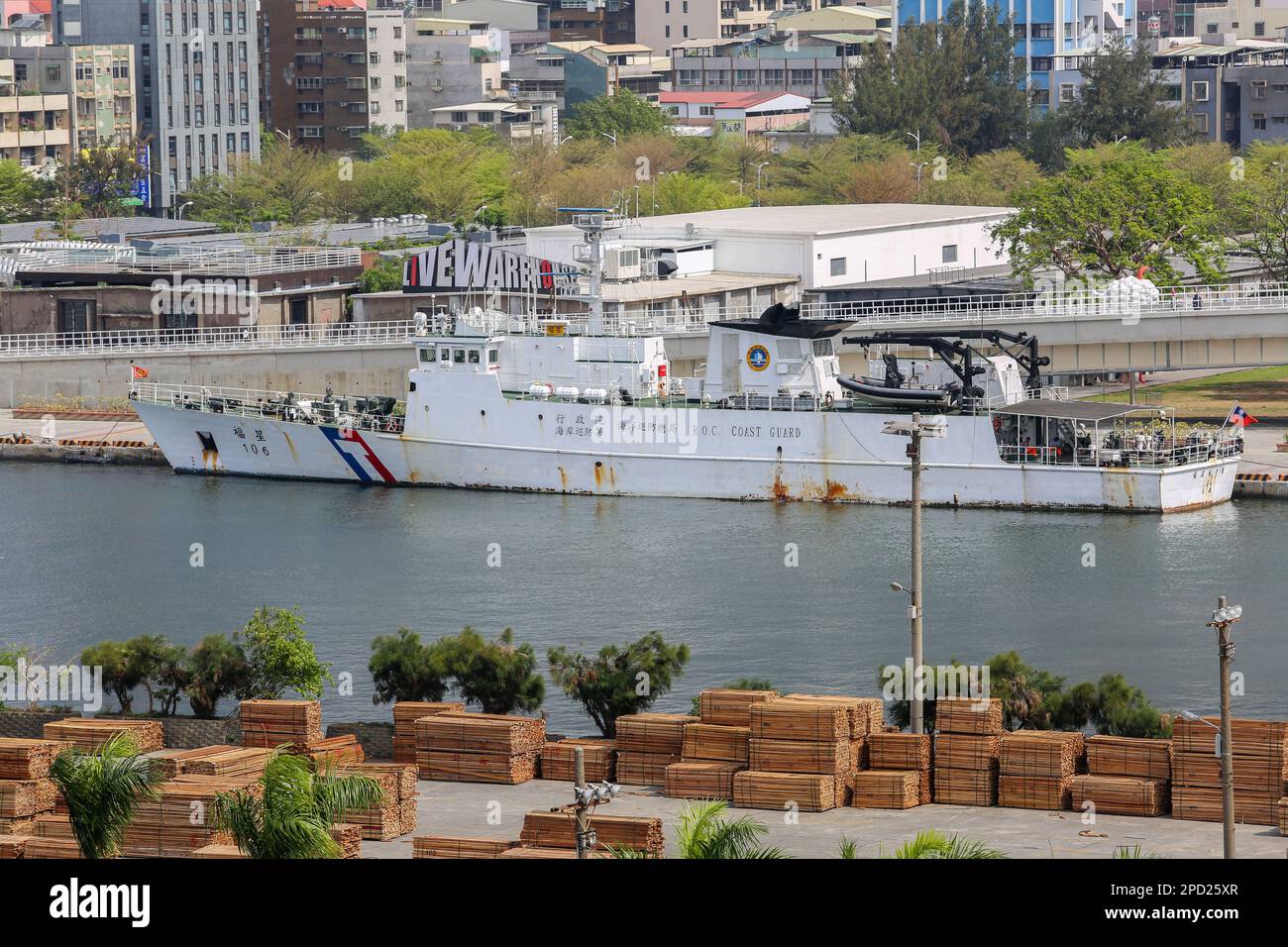 Conflit de la mer de Chine : FU-SHIN (CG 106), Garde côtière de Taïwan, Port de Kaohsiung (高雄港), exercices navals militaires, image d'un navire de patrouille de la Marine Banque D'Images
