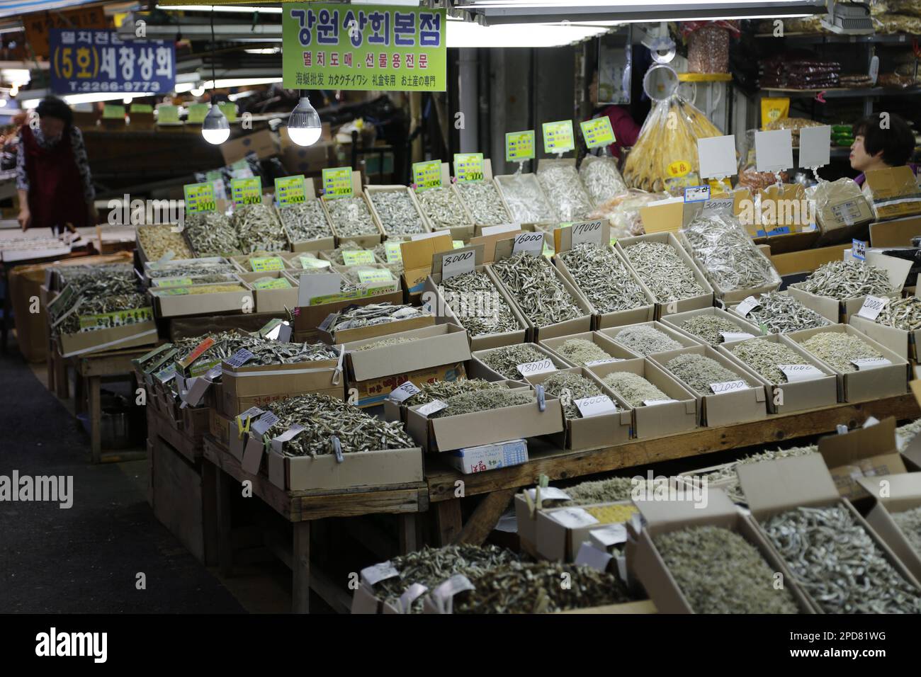 Marché alimentaire couvert à Séoul, en Corée Banque D'Images