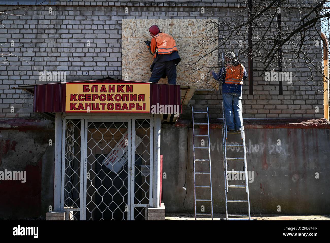 Ukraine. 14th mars 2023. Les employés de la ville de Kramatorsk s'embarquèrent dans une fenêtre détruite d'une boutique située à côté d'un immeuble d'habitation partiellement détruit dans la ville de Kramatorsk sur 14 mars 2022. Un immeuble résidentiel situé à proximité du centre-ville de Kramatorsk, dans la région de Donetsk, en Ukraine, a été frappé par un tir de missile qui a tué un civil et en a blessé trois autres dans les premières heures du matin. (Photo par Justin Yau/ Credit: SIPA US/Alay Live News Banque D'Images