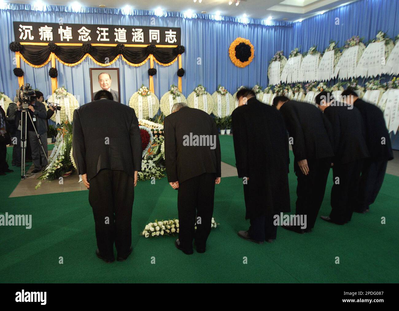 Mourners pay respect the body of late Taiwan envoy Wang Daohan Friday
