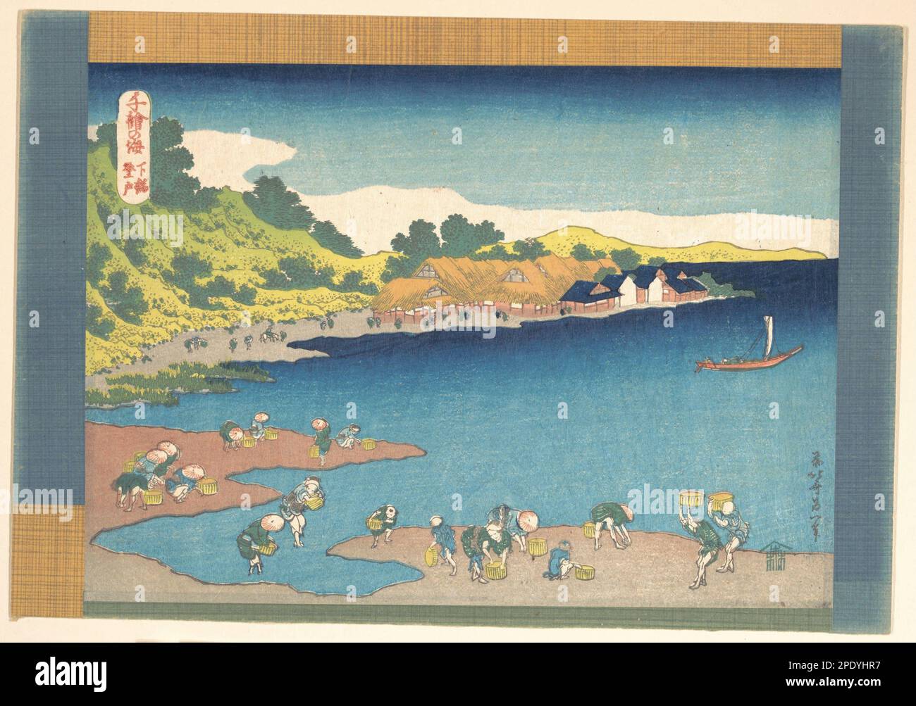 Noboto à Shimōsa (Shimōsa Noboto), de la série One Thousand Pictures of the Sea (Chie no umi) 1832–33 par Katsushika Hokusai Banque D'Images
