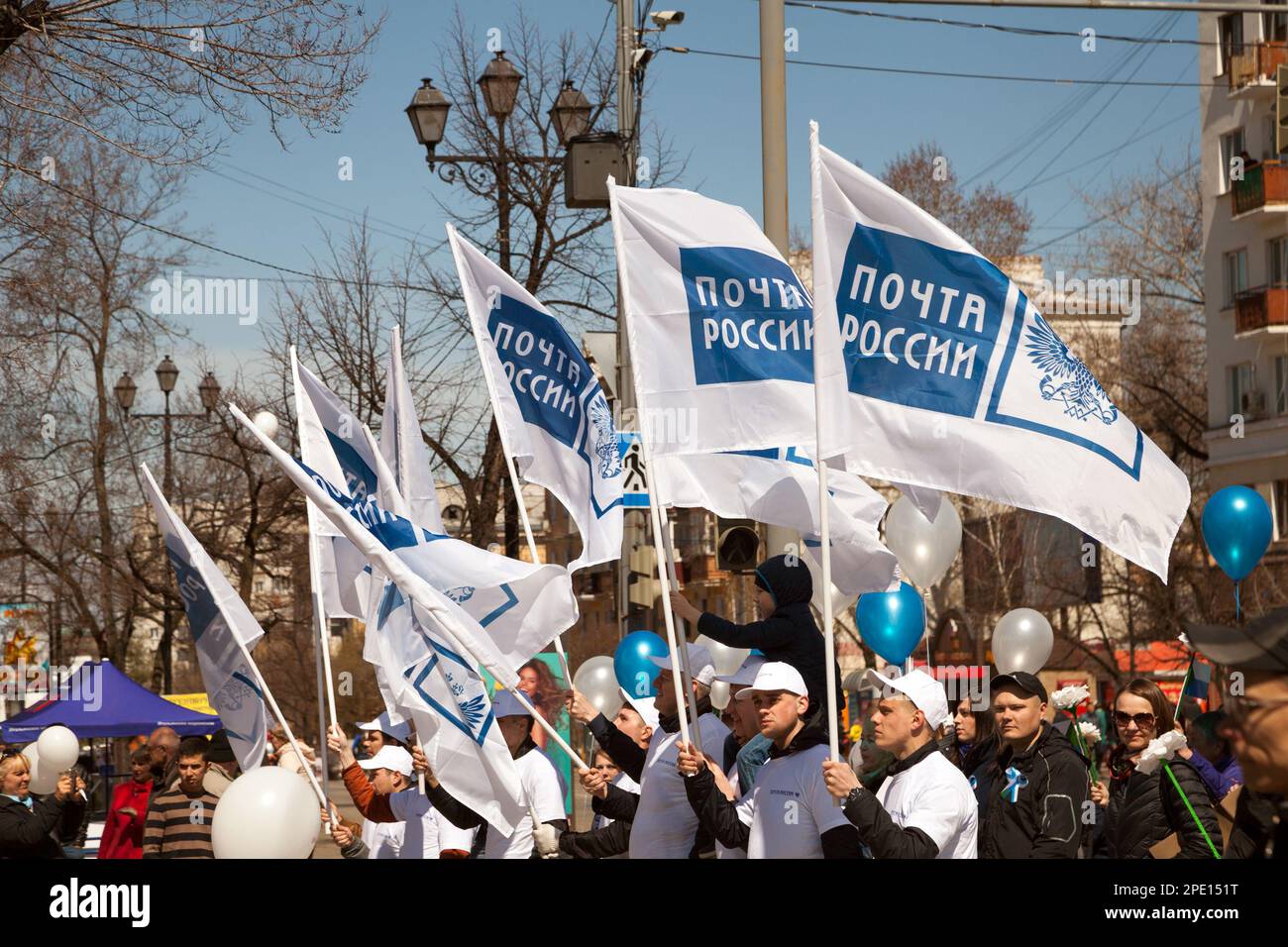 Khabarovsk, Russie - 1 mai 2017: Des posteristes russes défilent à la parade de célébration. Les employés des services postaux sont munis de drapeaux et de ballons portant un logo Banque D'Images
