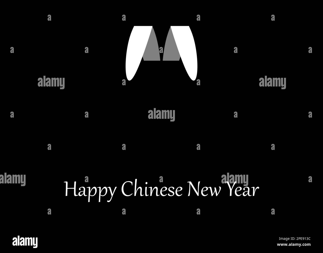 Bannière chinoise du nouvel an dans les couleurs noir et blanc. Oreilles de lapin et espace pour votre texte. Banque D'Images