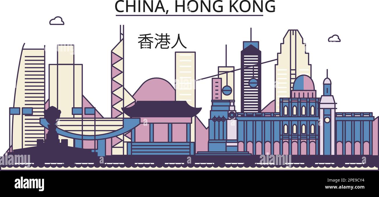 Chine, sites touristiques de Hong Kong, illustration de voyage de ville vectoriel Illustration de Vecteur