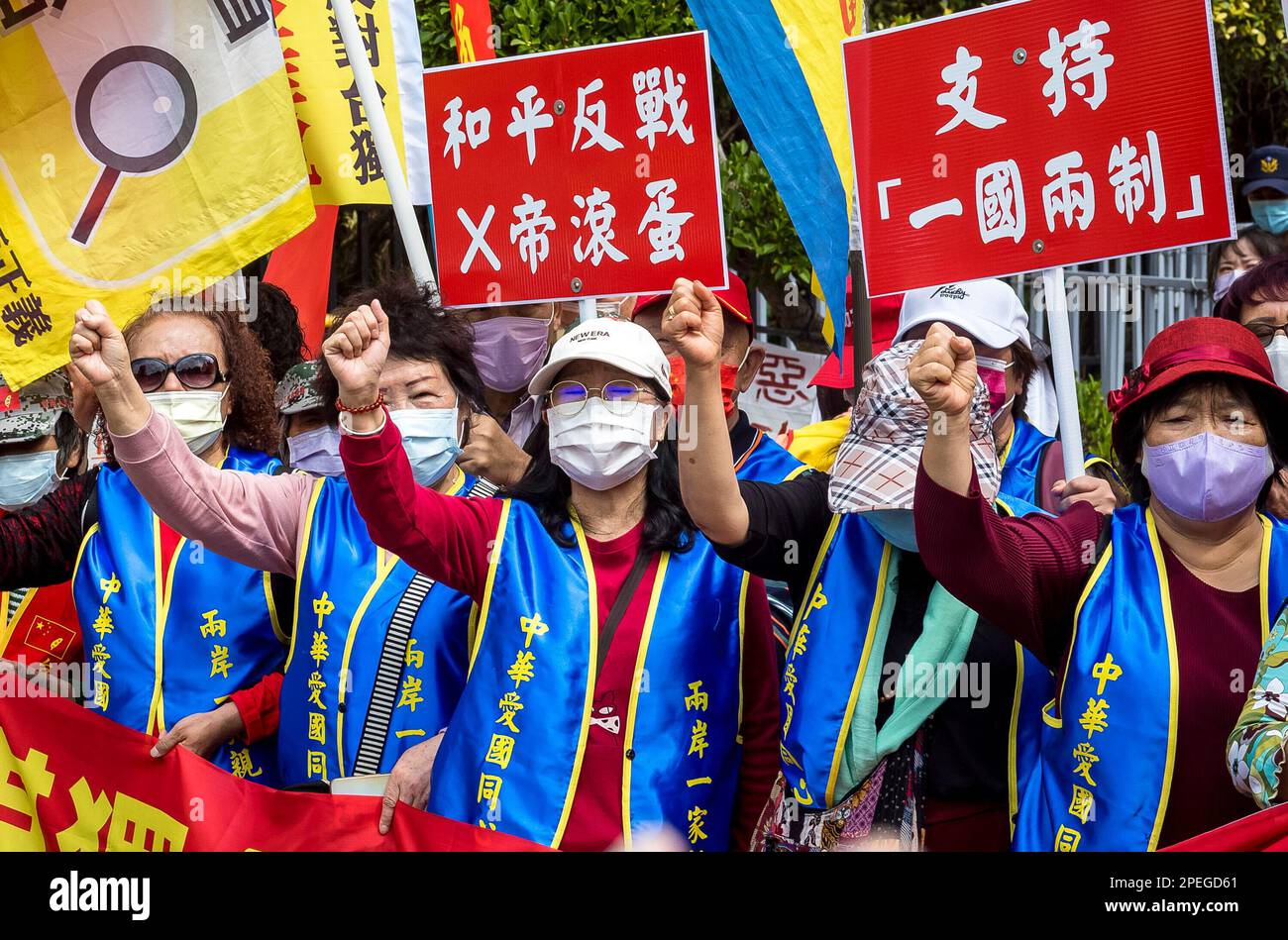 Taipei. 16th mars 2023. Des groupes d'opposition de divers partis politiques et organisations soutenant l'unification de Taïwan avec la République populaire de Chine tiennent une manifestation à l'entrée du Yuan exécutif (Parlement), à Taipei, Taiwan le 16/03/2023 les manifestants appellent à la fin de la coopération avec les États-Unis et à l'arrêt des amendements proposés à la loi sur la préparation à la mobilisation de la Défense nationale, qui selon eux supprimeront la liberté d'expression et limiteront les droits individuels, ainsi que de s'opposer à tout projet de guerre avec la Chine. Par Wiktor Dabkowski crédit: dpa/Alay Live News Banque D'Images