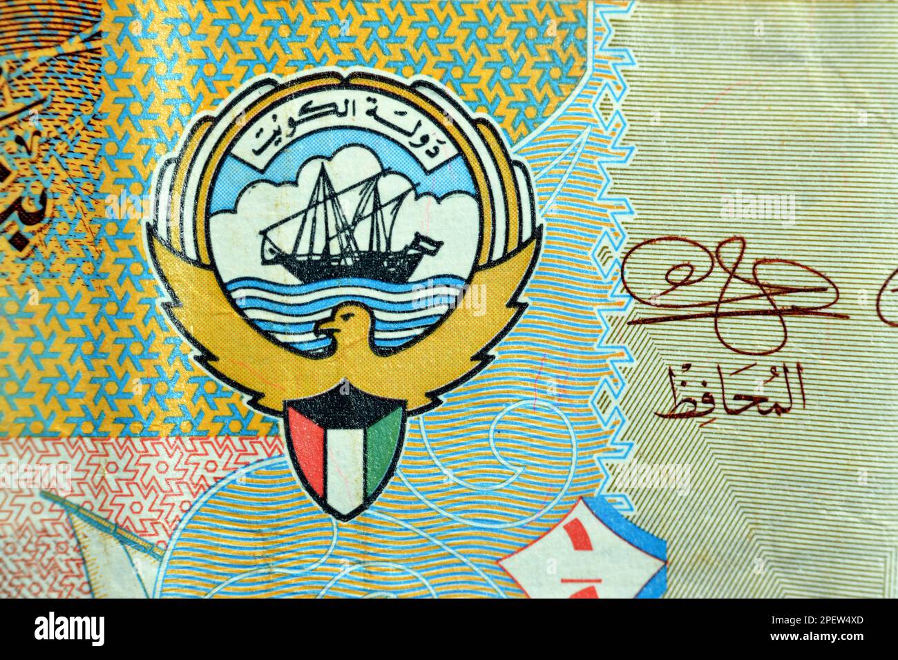 Les armoiries et le drapeau du Koweït se ferment du côté opposé du