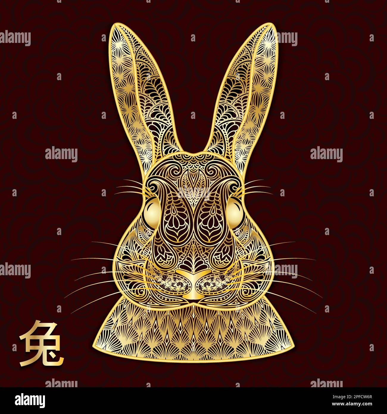 Tête de tigre dorée sur fond riche. Le hiéroglyphe traduit le tigre. Fond bleu sans couture. Tête d'animal à motif cachemire de style boho. Peut être utilisé pour la carte invi Illustration de Vecteur