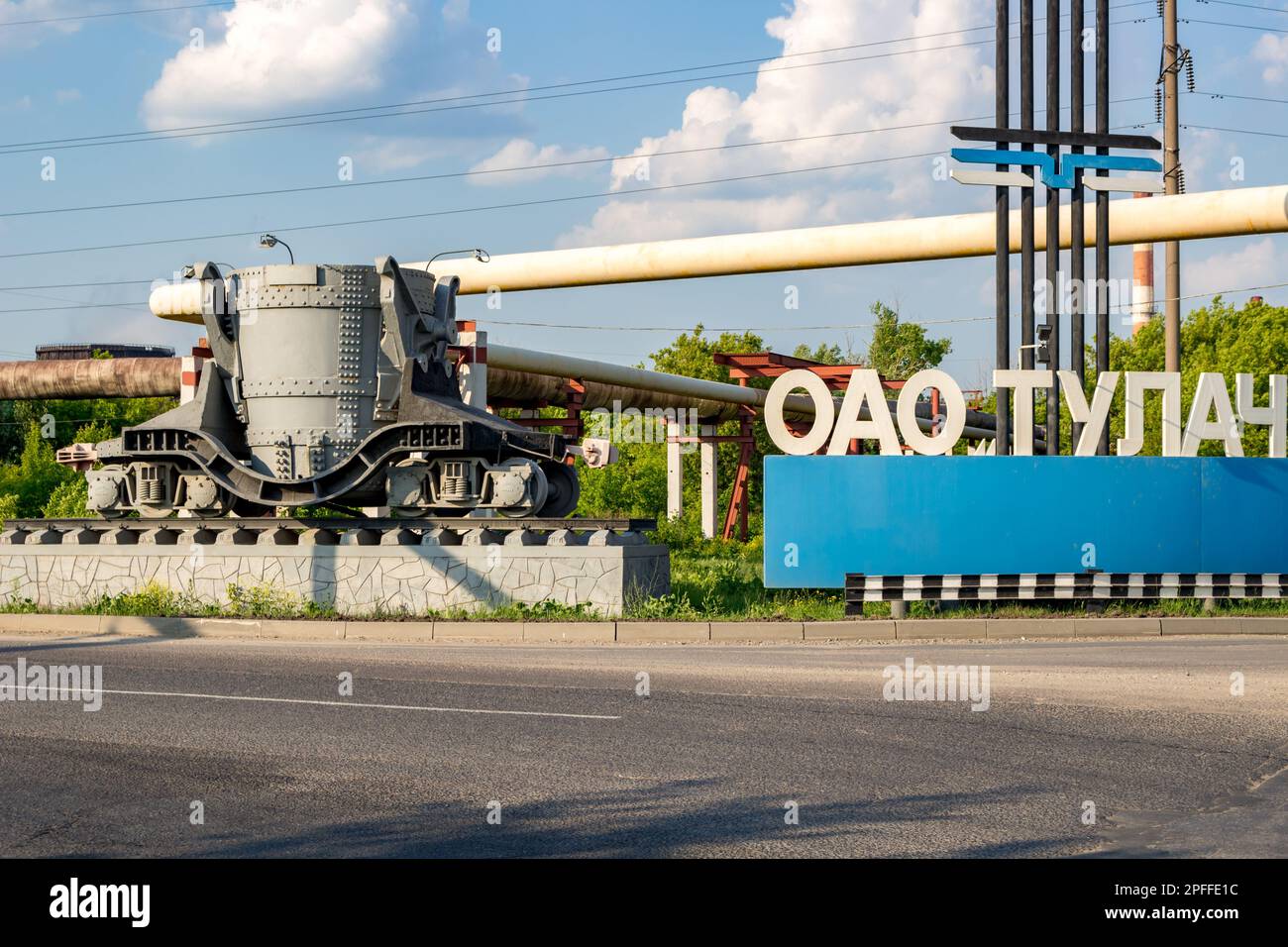 TULA, RUSSIE - JUIN 2015 : usine métallurgique de Tulachermet. Une grande entreprise industrielle de la région de Tula. Des pointeurs et un monument sous la forme de Banque D'Images