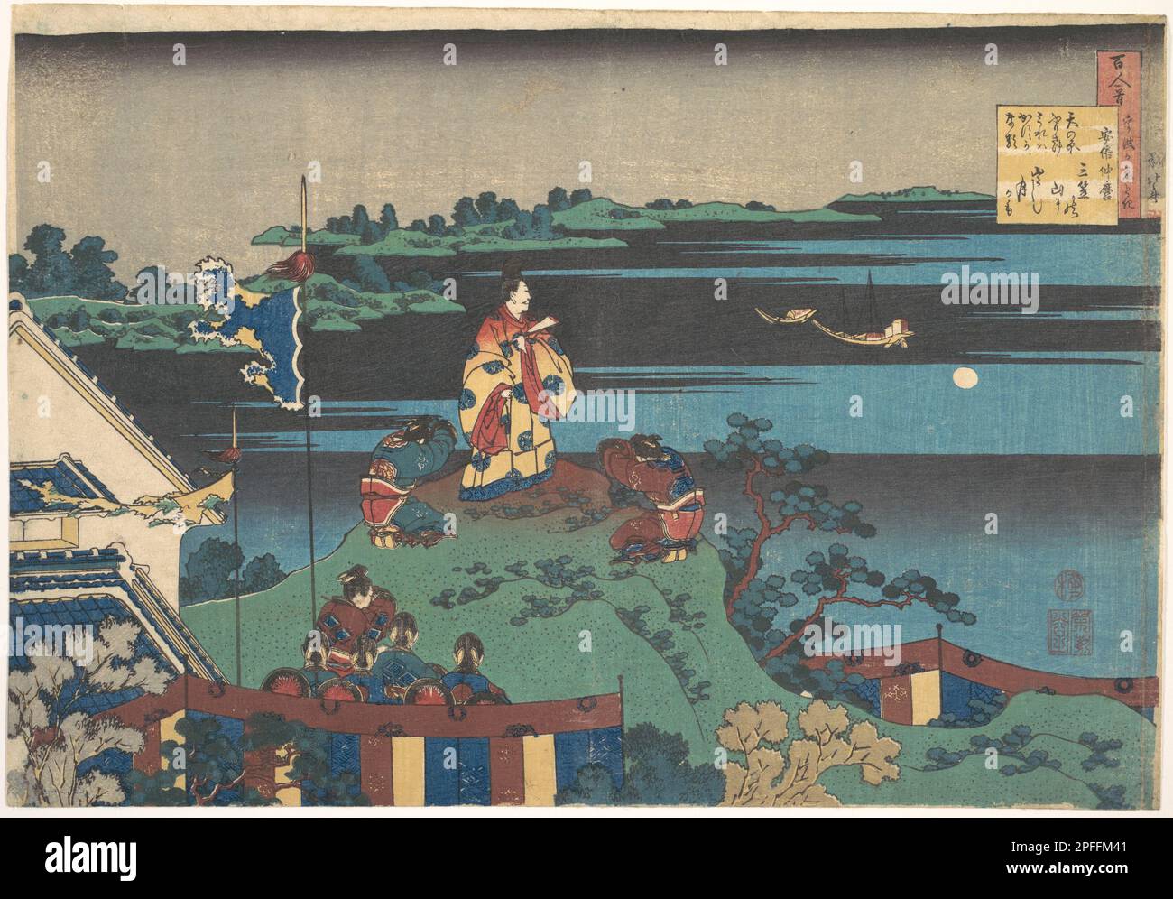 Poème de Abe no Nakamaro, de la série une centaine de Poèmes expliqués par l'infirmière (Hyakunin isshu uba ga etoki) Date 1760–1849 Banque D'Images