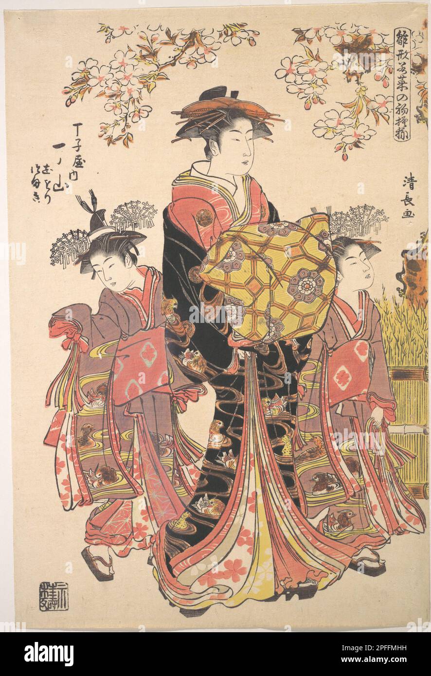 Un Oiran accompagné de deux Kamuro, artiste Torii Kiyonaga (1752–1815), période Edo (1615–1868) Banque D'Images