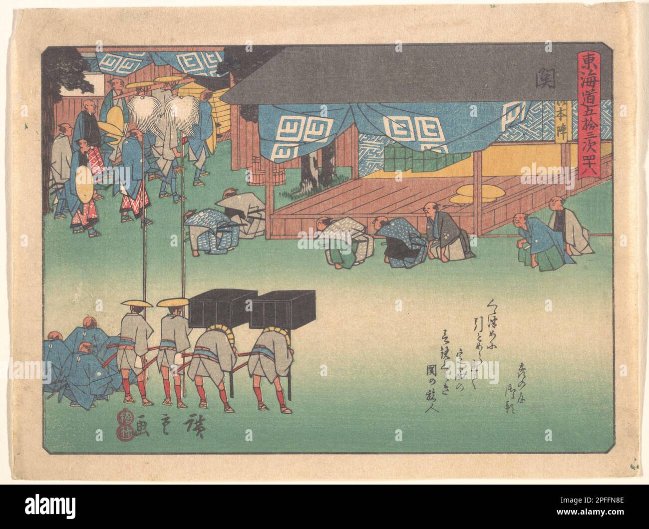 SEKI, de la série cinquante-trois stations du Tōkaidō, artiste Utagawa Hiroshige (1797-1858), Banque D'Images