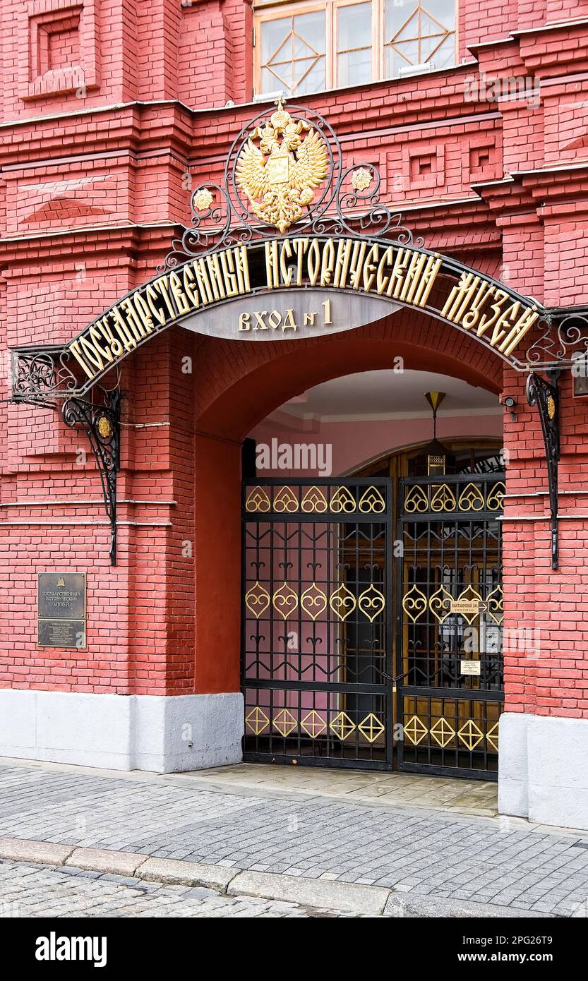 Moscou, Russie - 23 octobre.2022: Entrée au Musée historique de Moscou sur la place Rouge. Texte en russe : Musée historique de l'État Banque D'Images