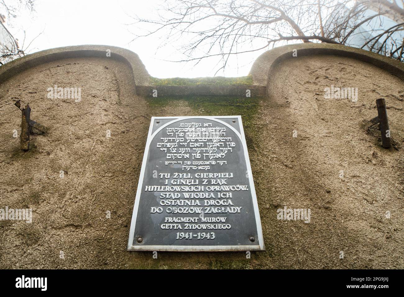 Cracovie, Pologne - 7 mars 2023 : fragment du mur du ghetto juif de Cracovie, Pologne. Les murs du ghetto ont été construits dans le style de tombes juives symbolisant Banque D'Images