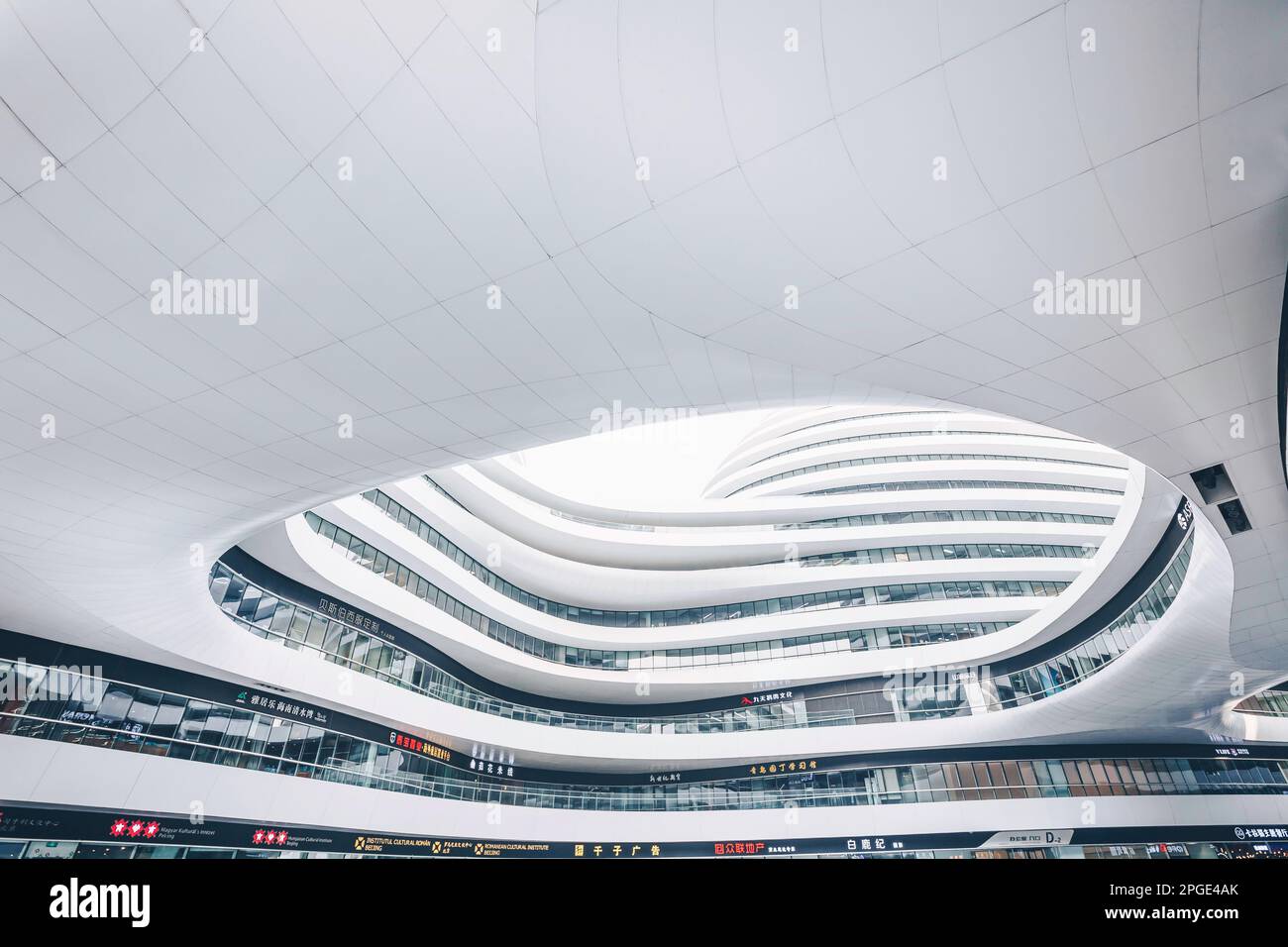 Architecture spectaculaire du Galaxy Soho par Zaha Hadid Banque D'Images