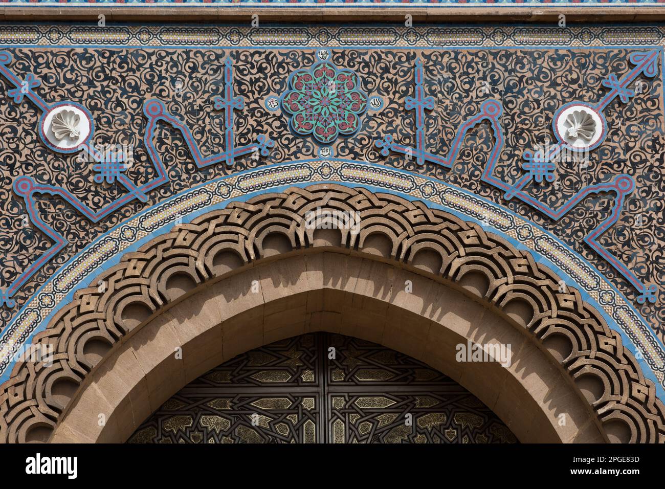 palazzo reale, casablanca, marocco, afrique du nord, Banque D'Images